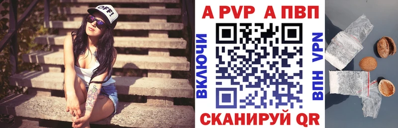 Виды наркотиков купить Новомичуринск КОКАИН  Меф мяу мяу  ГАШ  mega зеркало  Каннабис 