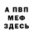 Амфетамин Premium Feranmi F