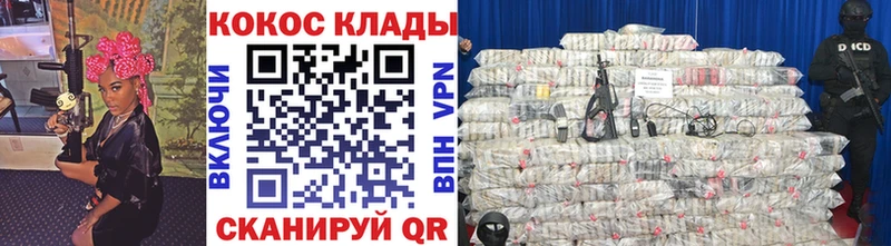COCAIN Fish Scale кракен ссылки Новомичуринск