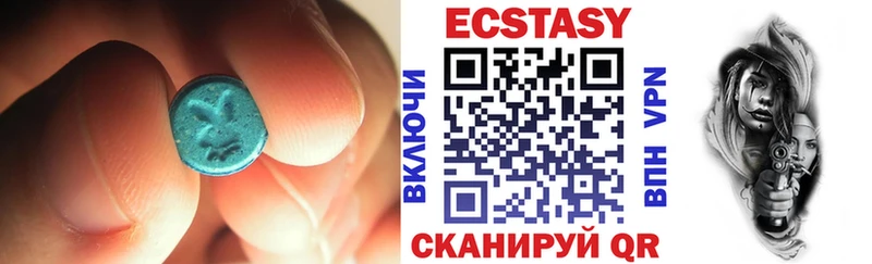 ЭКСТАЗИ XTC  Новомичуринск 