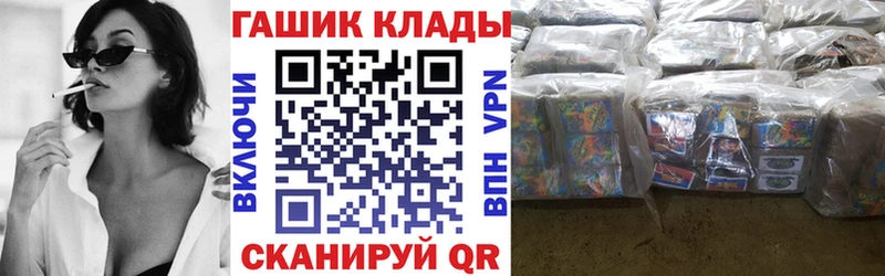 ГАШИШ гарик  хочу наркоту  Новомичуринск 