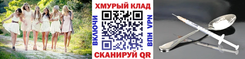 Героин афганец  закладка  Новомичуринск 