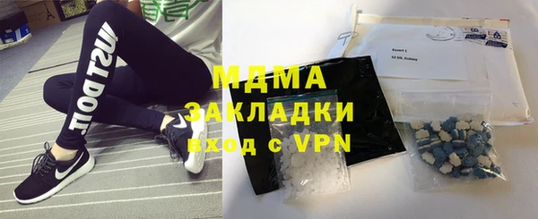 кокаин VHQ Алексин