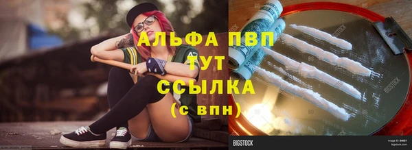 ALPHA PVP Абаза