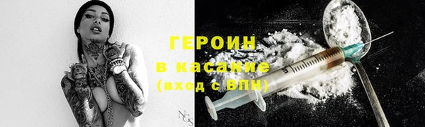 spice Абдулино