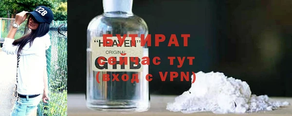 ALPHA PVP Абаза