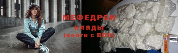 spice Абдулино