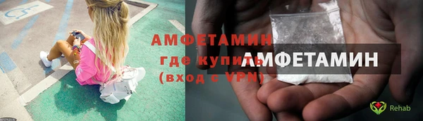 ALPHA PVP Абаза