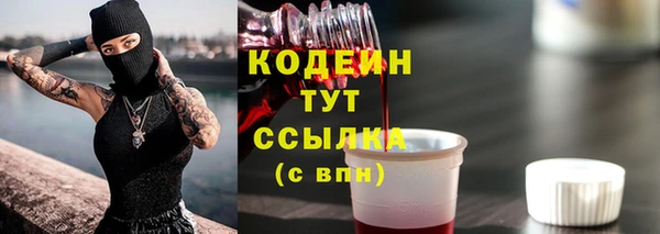 spice Абдулино