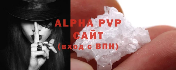 ALPHA PVP Абаза