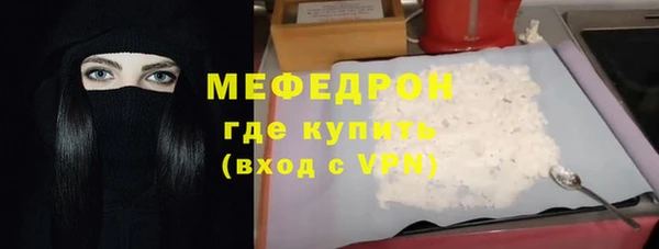ALPHA PVP Абаза