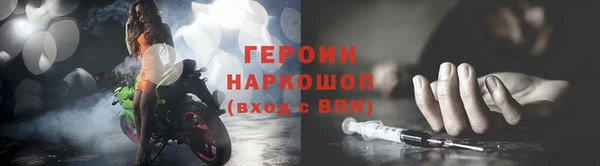 spice Абдулино