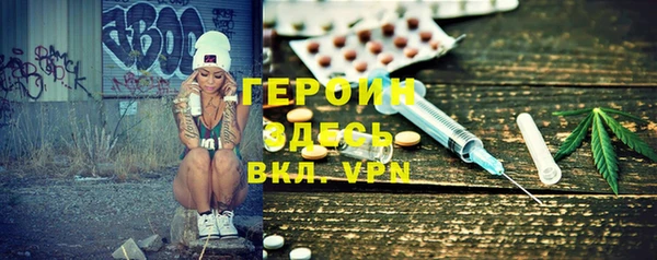spice Абдулино