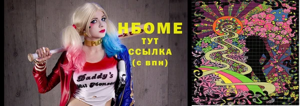 spice Абдулино