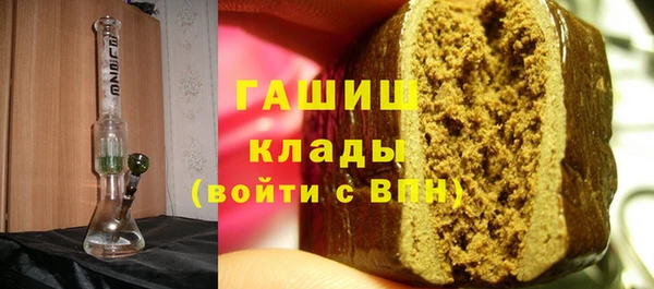 spice Абдулино