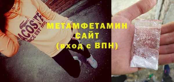 spice Абдулино