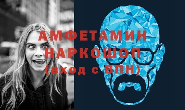 ALPHA PVP Абаза