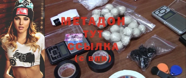 ALPHA PVP Абаза