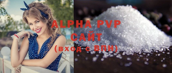 ALPHA PVP Абаза