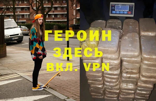 spice Абдулино