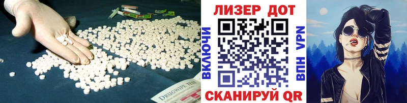 ЛСД экстази ecstasy  Новомичуринск 
