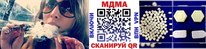 MDMA VHQ  Новомичуринск 
