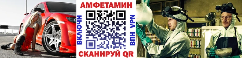 МЕТАМФЕТАМИН мет  где купить наркоту  мориарти клад  Новомичуринск 