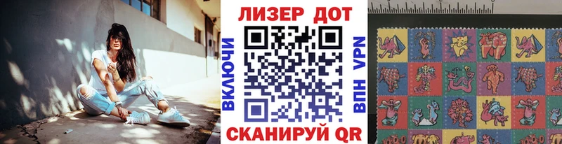 Наркотические марки 1,5мг  Новомичуринск 