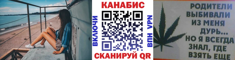 купить наркотик  Новомичуринск  Конопля планчик 